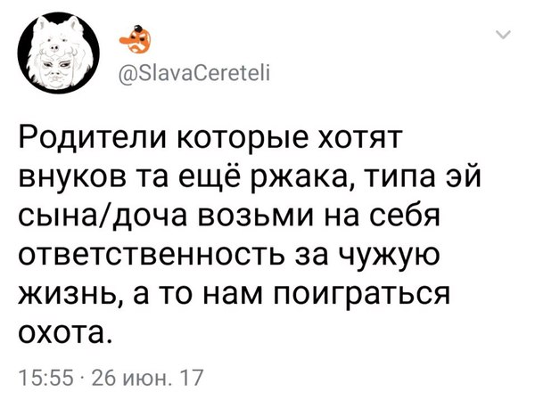 ,   : &quot;    ,   !&quot;