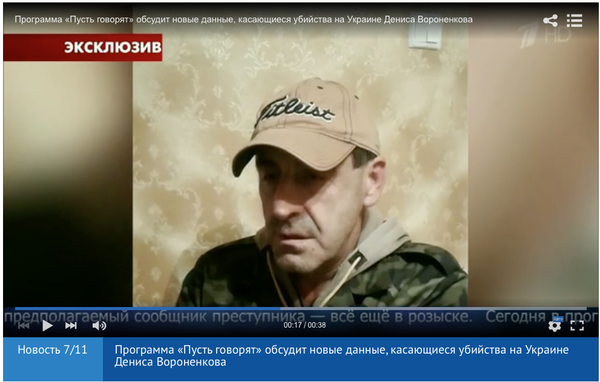 Федеральный канал приглашает в эфир Киллера