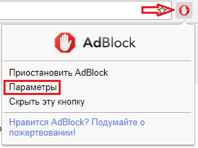  "" !  ->       , , , , , Adblock