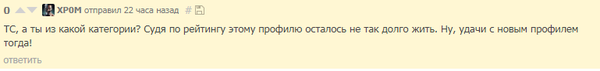 рейтинг на пикабу возможности. 1498674112198154184. рейтинг на пикабу возможности фото. рейтинг на пикабу возможности-1498674112198154184. картинка рейтинг на пикабу возможности. картинка 1498674112198154184. Уж сколько раз твердили миру.. что кармодрочество не есть гуд, а уж сколько раз задавали вопрос "какие преимущества дает ваш рейтинг?", "зачем он вообще нужен". сколько шуток было рейтинг на пикабу возможности. 1498674112198154184. рейтинг на пикабу возможности фото. рейтинг на пикабу возможности-1498674112198154184. картинка рейтинг на пикабу возможности. картинка 1498674112198154184. Уж сколько раз твердили миру.. что кармодрочество не есть гуд, а уж сколько раз задавали вопрос "какие преимущества дает ваш рейтинг?", "зачем он вообще нужен". сколько шуток было