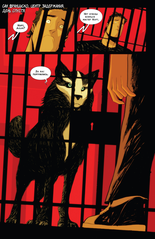 Animosity. The rise. Issue 1. Part 2 - Longpost, Aftershock Comics, Animosity, Spin-off, Translation, My, Comics