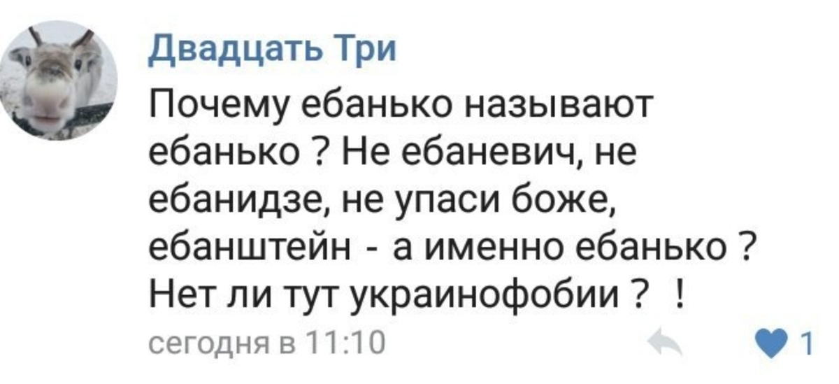Запиши название региона или края. Ответ на три почему. Интересные викторины с ответами. Михалков кукушка и скворец. Ответ на три почему.