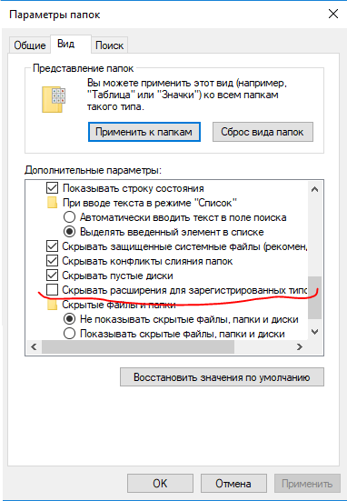 Россия, Украина и другие страны Европы атакованы вирусом-вымогателем Petya: обзор ситуации и способ защиты - Petya, Способы борьбы, Bleepingcomputer, Вирусы-Шифровальщики, Борьба, Ransomware, Длиннопост, Tproger