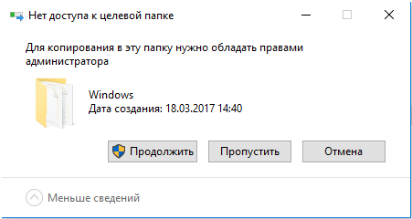 Россия, Украина и другие страны Европы атакованы вирусом-вымогателем Petya: обзор ситуации и способ защиты - Petya, Способы борьбы, Bleepingcomputer, Вирусы-Шифровальщики, Борьба, Ransomware, Длиннопост, Tproger