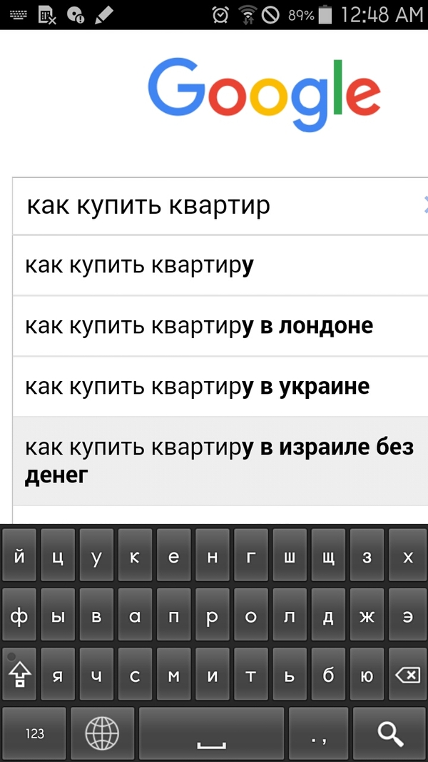 Таки шо вы знаете об экономии - Квартирный вопрос, Таки как?, Денег нет но вы держитесь