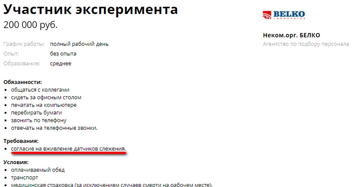 Неком орг. Неком орг
