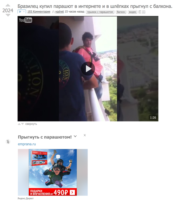 �� ��� �� ���� ��������, ��������