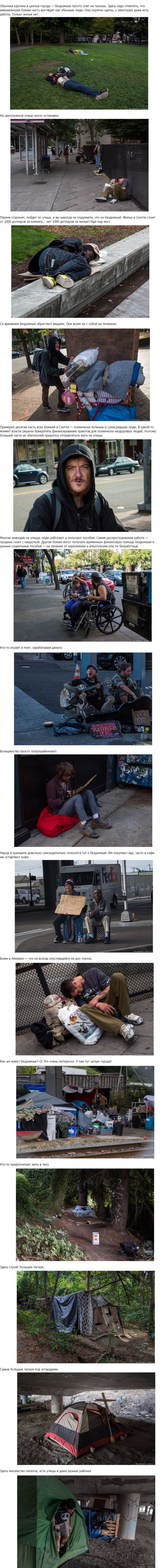 Seattle - homeless capital of the USA - America, USA, Seattle, Homeless, Bum, How people live, , The street, Longpost, Homeless people