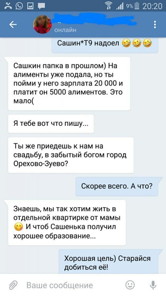 Надеюсь, что это всё-таки вымысел - Родственники, Имущество, Сестра, Наглость, Длиннопост, Сестры