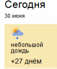 For every firefighter or cherished God saves - My, Weather, Ministry of Emergency Situations, Reinsurance, Screenshot, Yandex.