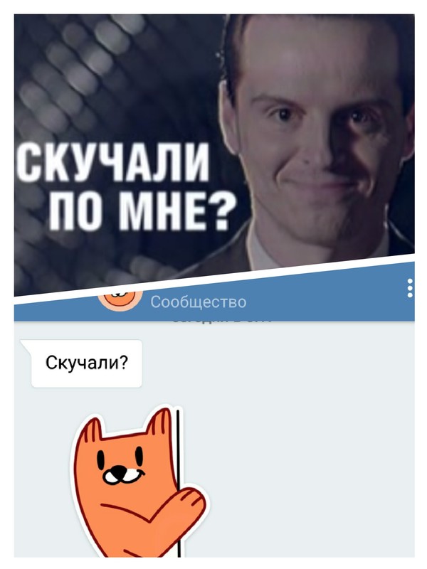 Miss me? - My, VK Stickers, Life stories, Moriarty, Sherlock Holmes