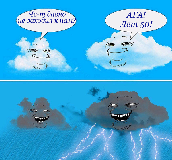 "Дождик" надвигается на столицу | Пикабу