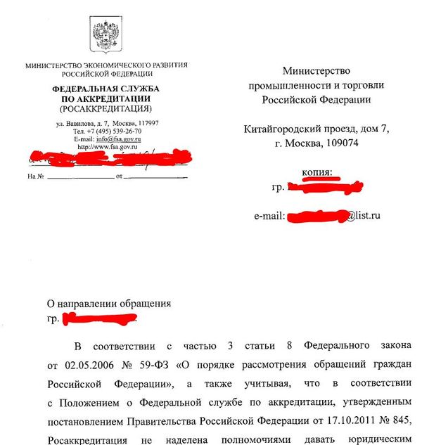 About the certificate and not only .... - My, Certificate, , Longpost