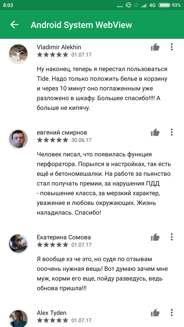 Отзывы о обновлении - Android, Моё, Длиннопост, Отзыв