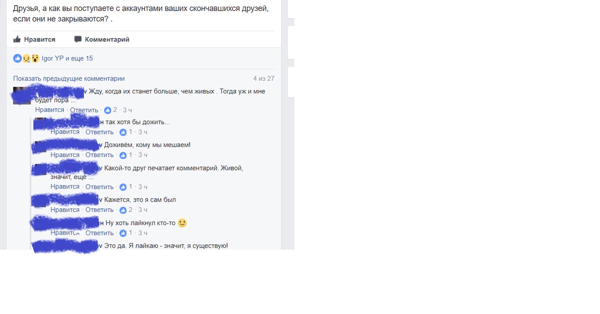 Что значит лайкал. UBLOCK правило на страницу