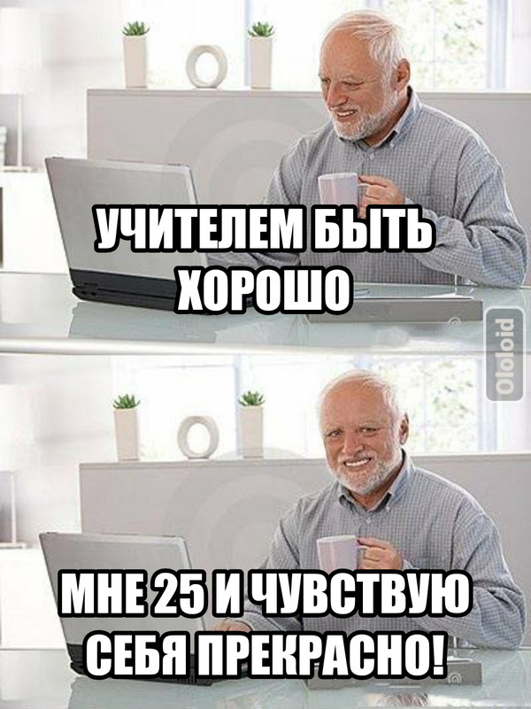 что в колледже вместо уроков. 1498901440154854745. что в колледже вместо уроков фото. что в колледже вместо уроков-1498901440154854745. картинка что в колледже вместо уроков. картинка 1498901440154854745.