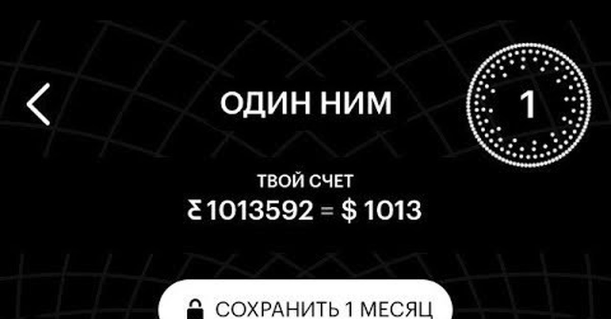 Код нимы
