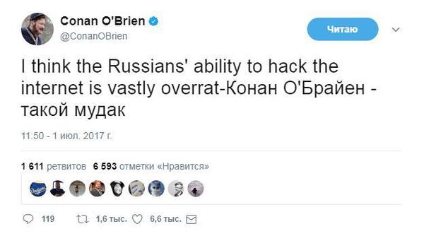 Tweet from Conan - Twitter, Conan Obrien, Russian hackers