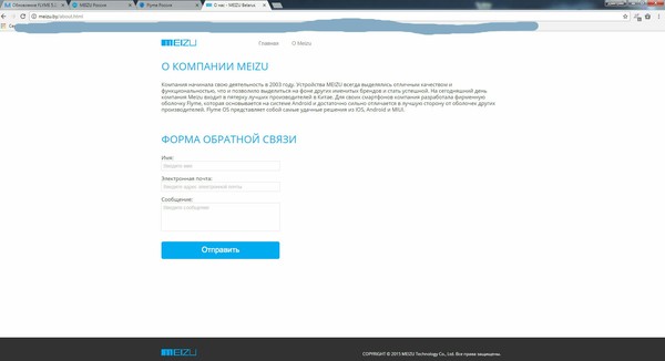 - . Meizu-))
