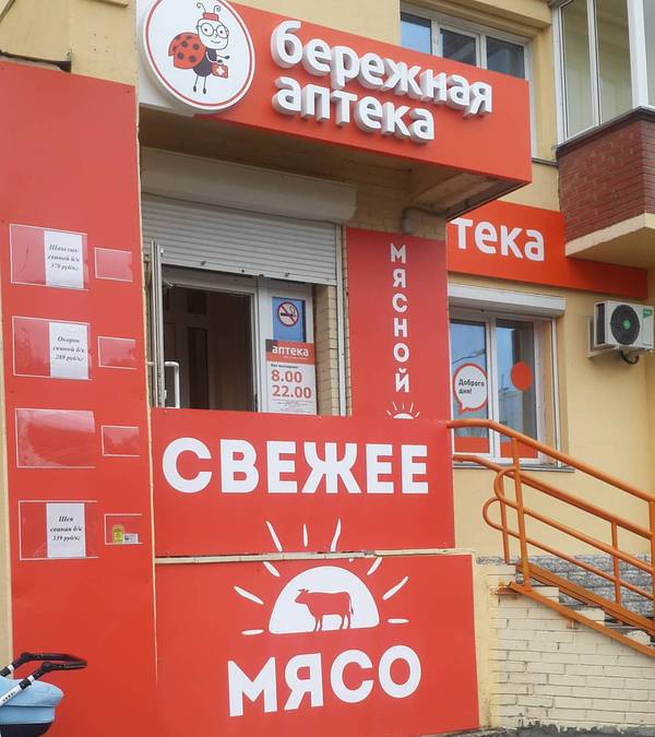 ��, ���� �������� ���������