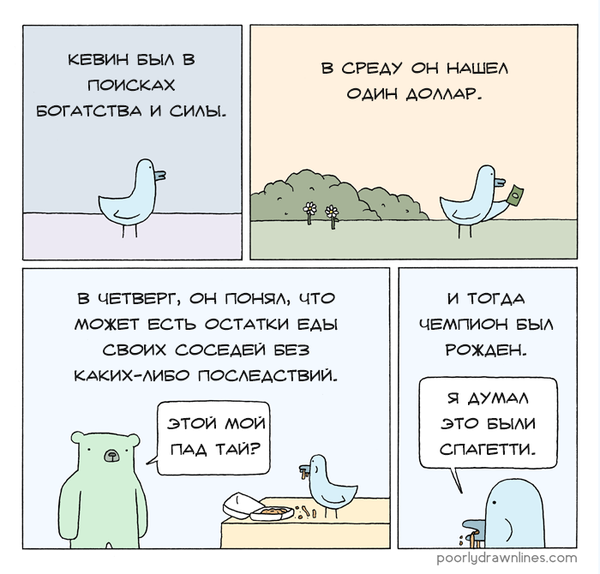 ��������� � ����