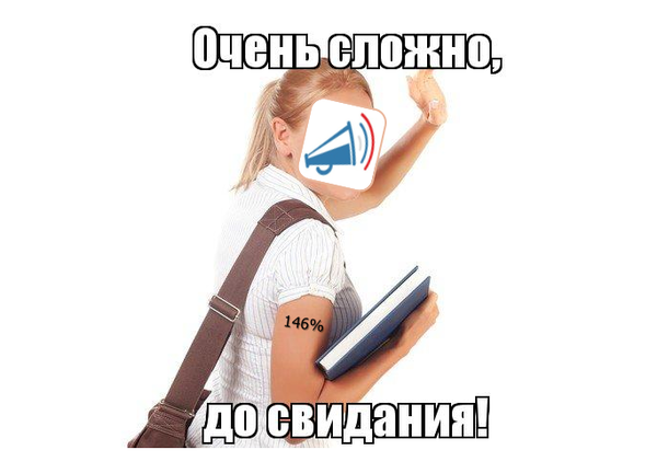 примет участие в обсуждении. Смотреть фото примет участие в обсуждении. Смотреть картинку примет участие в обсуждении. Картинка про примет участие в обсуждении. Фото примет участие в обсуждении