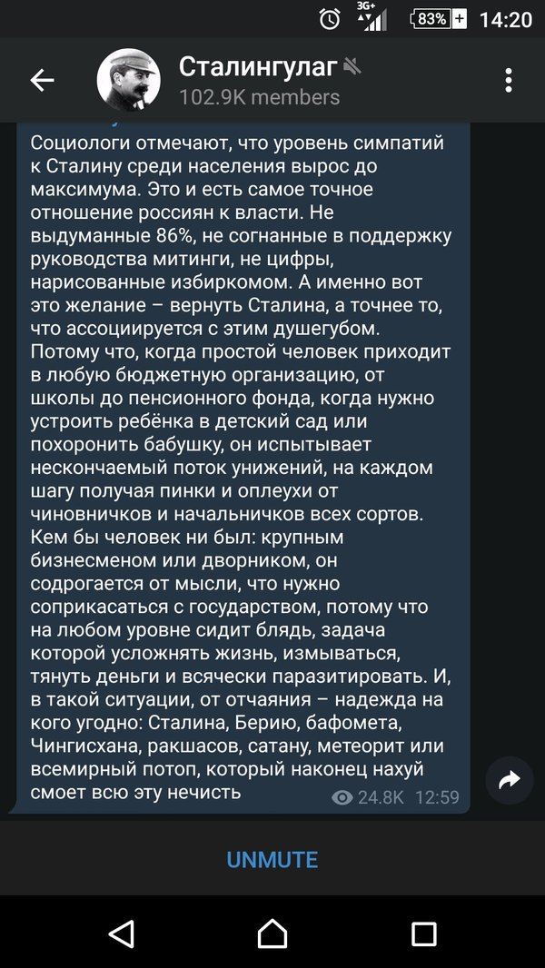 Реально в этом причина?) - Сталин, Политика, Stalingulag, Популярность, Twitter