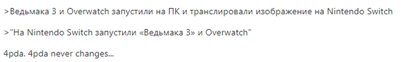    ... , 4PDA, , Impossibru, ,  3:  , Overwatch