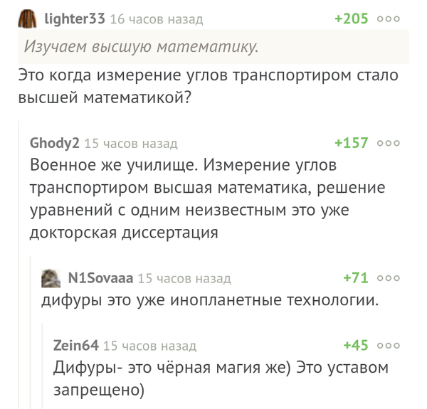 ������� ����������