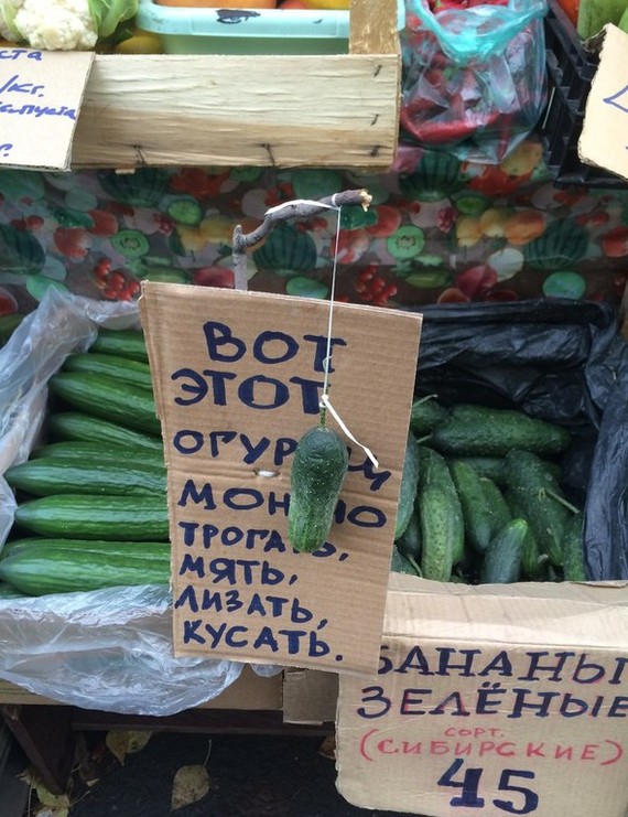 Probe. - Probe, Cucumbers, Market