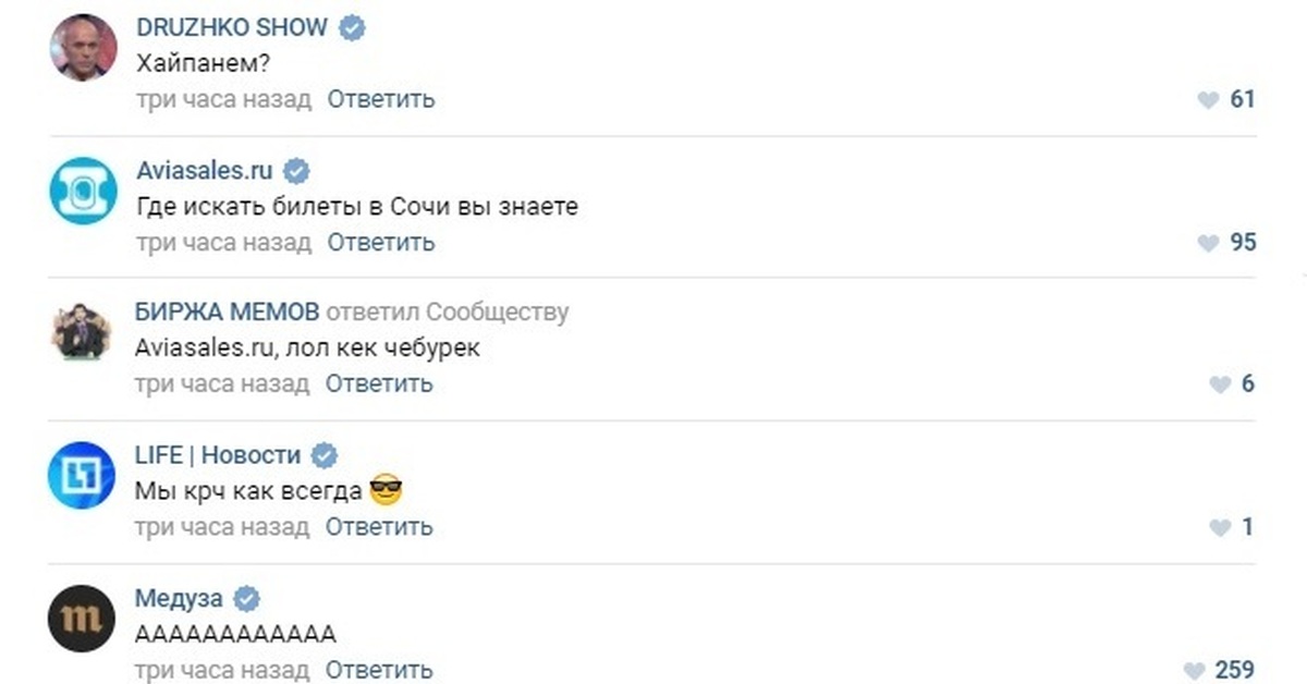 Комментарий другу. Смешные ответы брендов на комментарии. Смешные ответы брендов в соцсетях. Ответить на комментарий в Страве. Как ответить на комментарий крашиха.