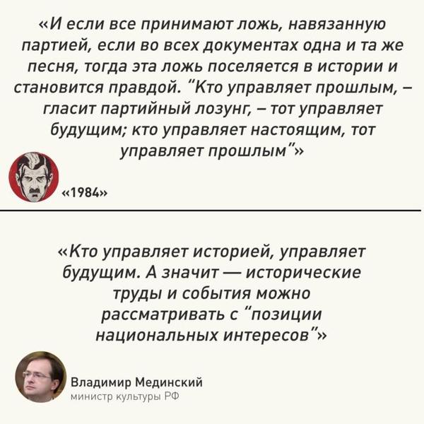 Там проканало и тут проканает - Проканало, Управляют