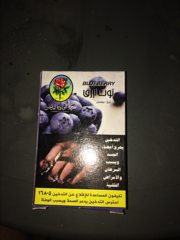 Egyptian hookah tobacco - My, Review, Help, Egypt, Hookah, Tobacco