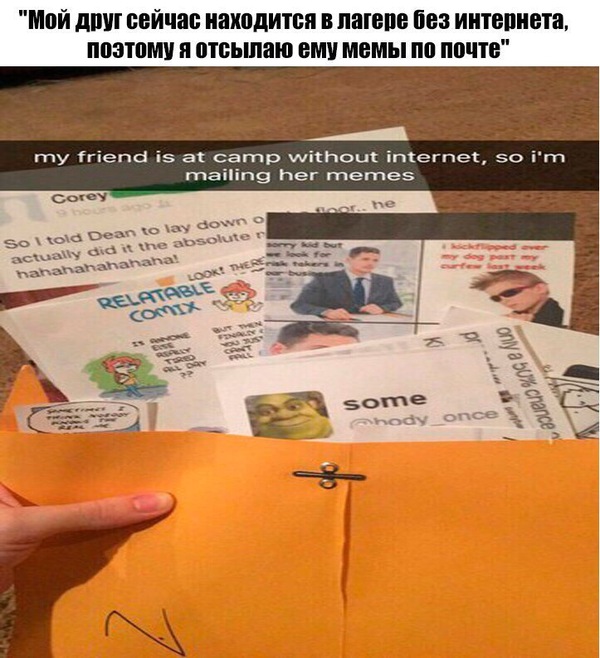 All such friends - friendship, Memes, mail, Without Internet