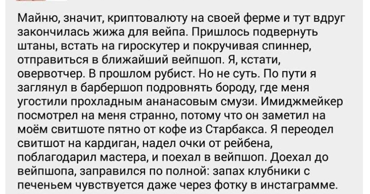 А после оно отправиться в