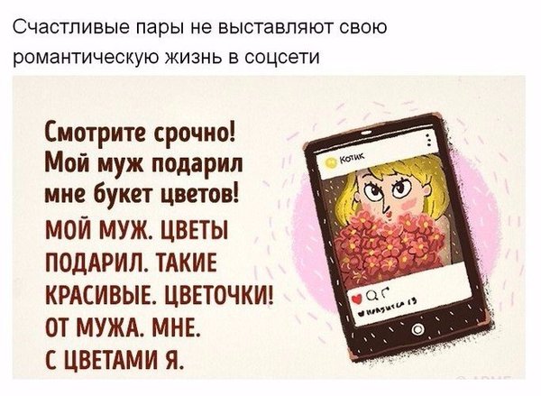 A little about happiness)) - Happiness, Love, Relationship, Pair, Longpost, Picture with text