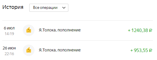 Покемон Го от Яндекса - Моё, Яндекс, Яндекс Деньги, Заработок, Заработок в интернете, Деньги, Длиннопост