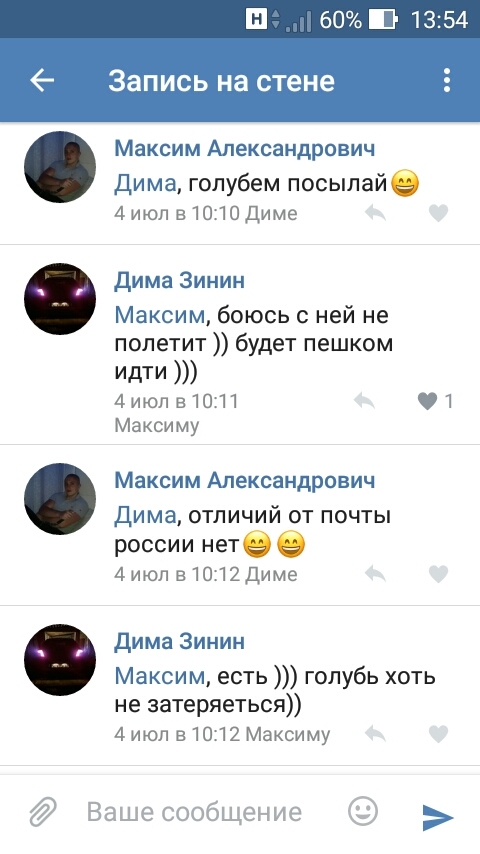 Заказ запчастей | Пикабу