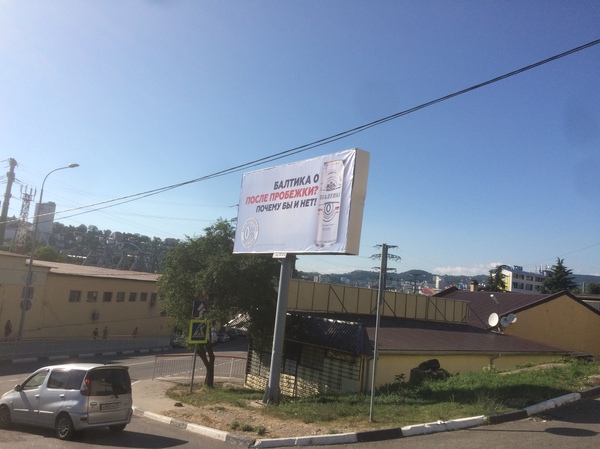 Спортивное питание.