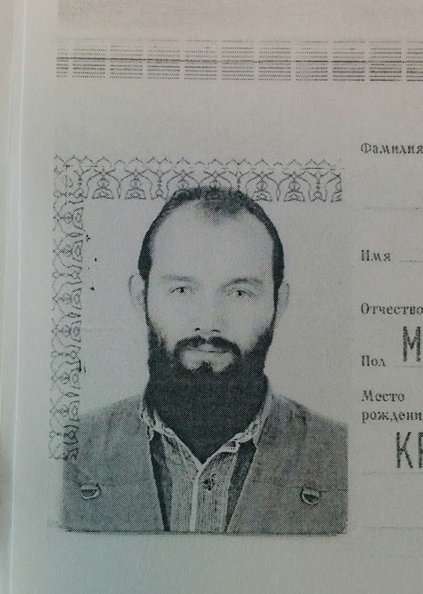 Йети