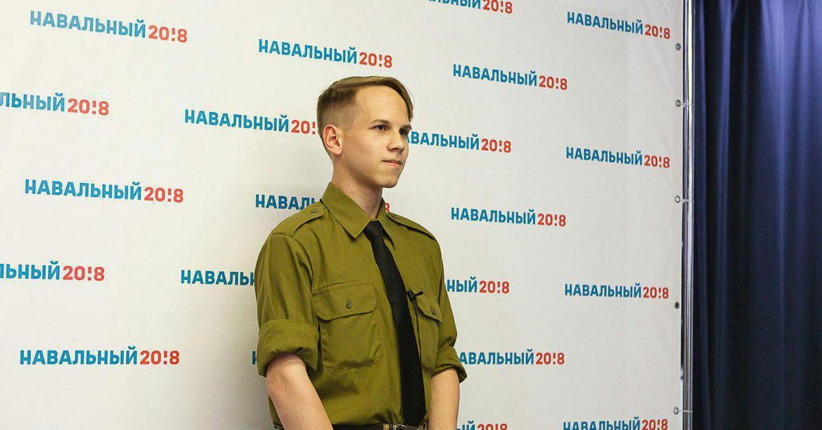 Сколько лет сыну навального