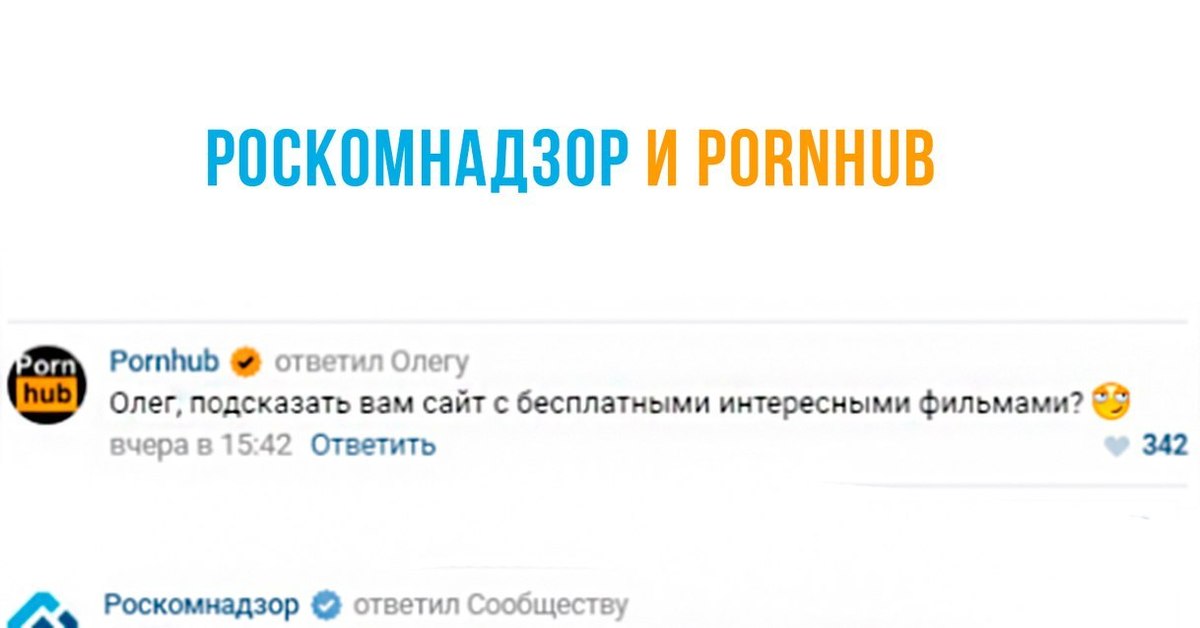 Порно Хаб Платит