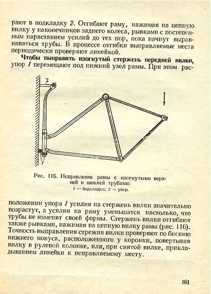 Hello, I somehow promised KhVZ, here they are (yes, there are two of them) - My, Robertkoff, Not mine, KhVZ, Туристы, , A bike, , Longpost