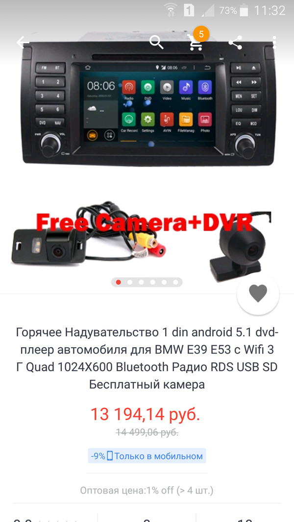 Горячее надувательство. - Алиэкспреес, AliExpress