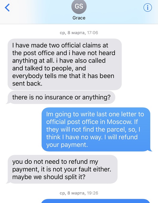 ЭКСПРЕСС ПОЧТА EMS Почта России в США | Пикабу