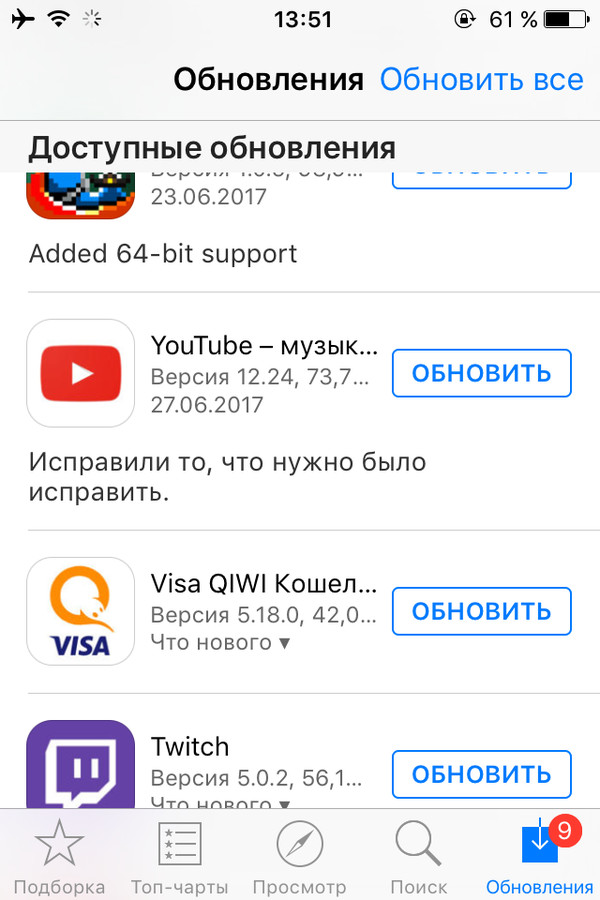 When too lazy to write a description of the update - My, Description, Youtube, Update, Appstore