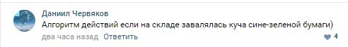 Когда ты умеешь продавать - Бумага, Продажа