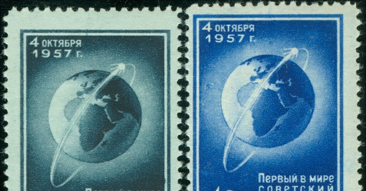 4 октября 1957 года космос. Первый Спутник СССР. Запуск первого спутника земли. Первый Спутник марка. Искусственный Спутник земли СССР.