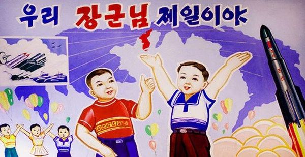 Агитационные плакаты Северной Кореи | Пикабу