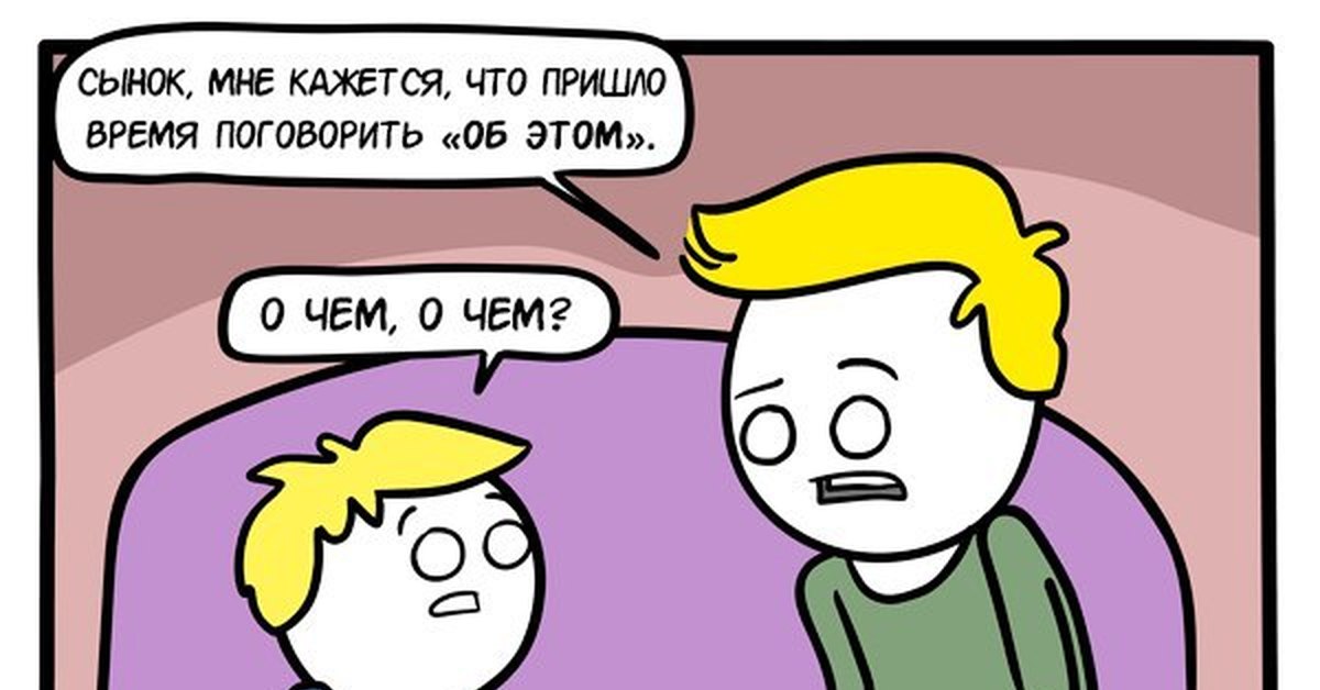 Сына что надо